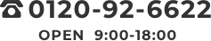 0120-92-6622