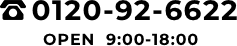 0120-92-6622